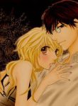 yokujou-c-max-desire-climax-138439