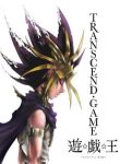 yugi-oh-transcend-game-109087