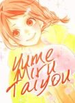 yume-miru-taiyou-31996