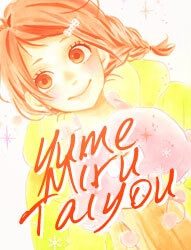 yume-miru-taiyou-31996