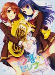 yuugure-serenade-light-night-serenade-hibike-euphonium-99590