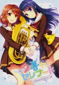 yuugure-serenade-light-night-serenade-hibike-euphonium-99590