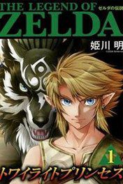 zelda-no-densetsu-twilight-princess-77195