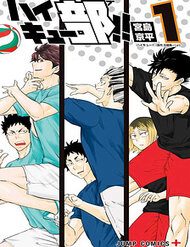 haikyuu-bu-246291