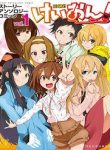 k-on-story-anthology-comic-251612