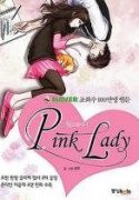 pink-lady-208908