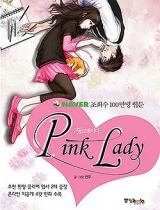 pink-lady-208908