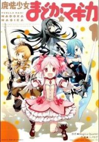 puella-magi-madoka-magica-209238