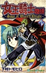 saga-of-queen-knight-210764