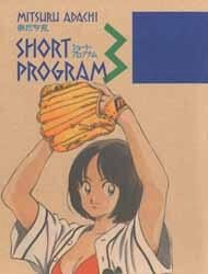 short-program-3-211120