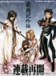 saiyuki-gaiden-282584